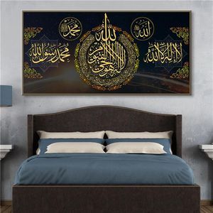 Quran Letter Vintage Posters and Print Canvas Decorative291D
