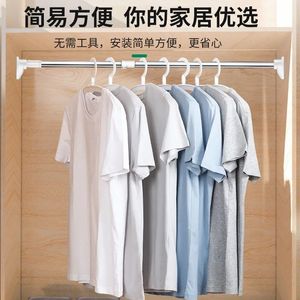 clothes drying telescopic pole shower dormitory stainless steel Bedroom